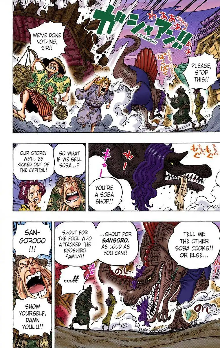 One Piece - Digital Colored Comics Chapter 930 12